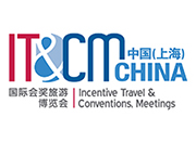 itcma shanghai